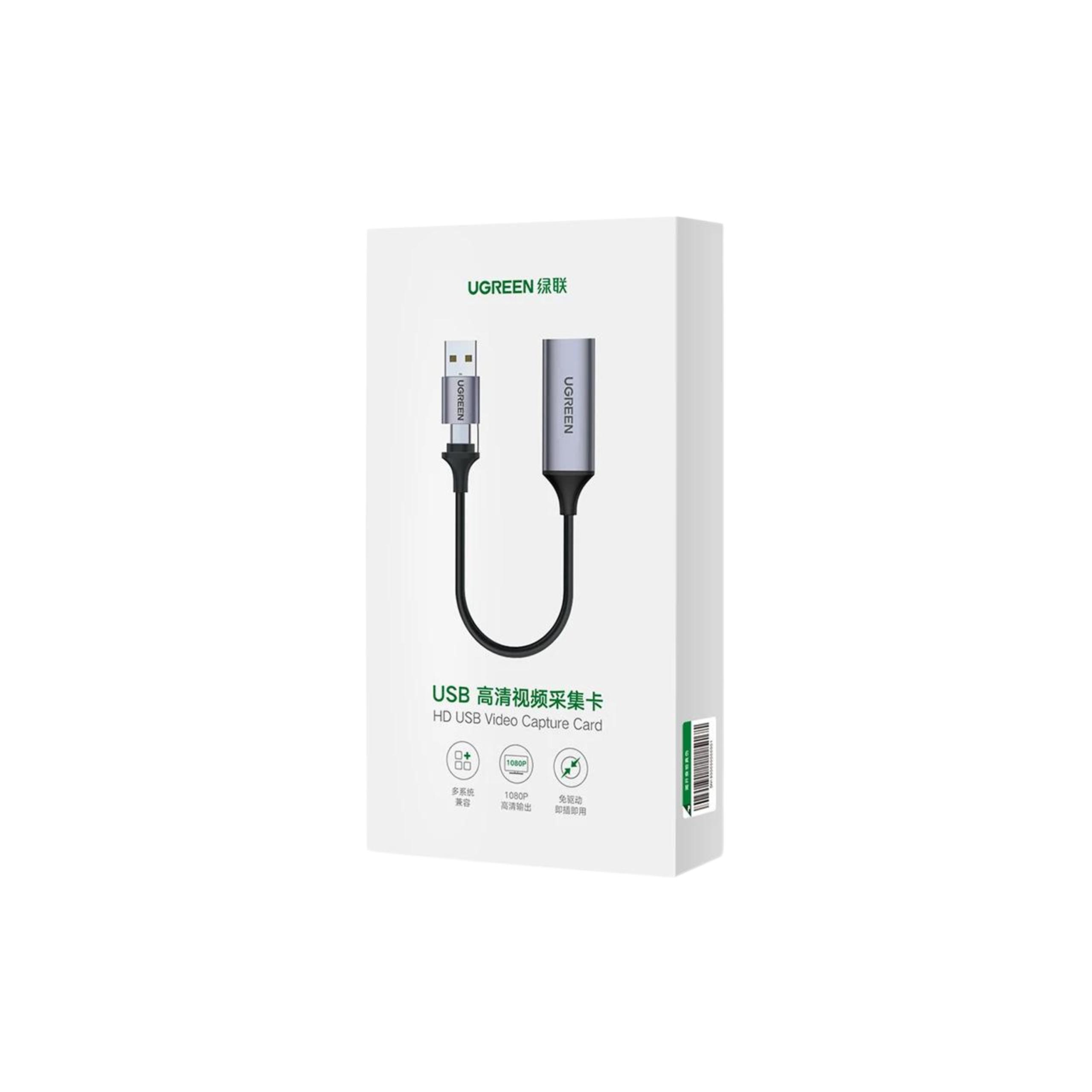 UGREEN Video Capture Card Single HDMI Input – Professional Streaming & Recording Solution | Others